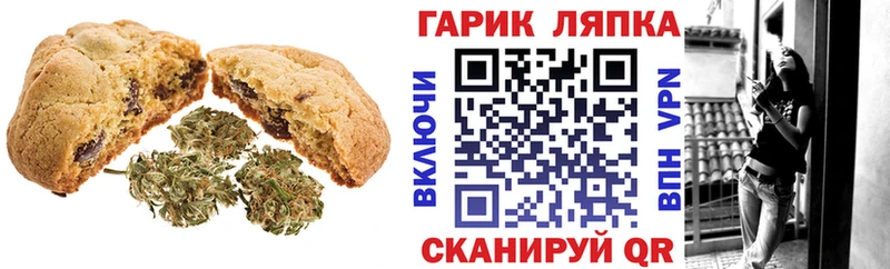 цены hydra маркетплейс Cannafood конопля Кубинка