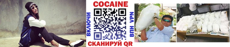 OMG ТОР  Кубинка  КОКАИН VHQ 