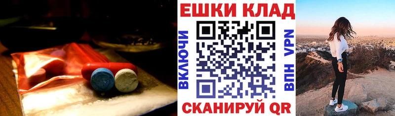 ЭКСТАЗИ DUBAI  Кубинка 