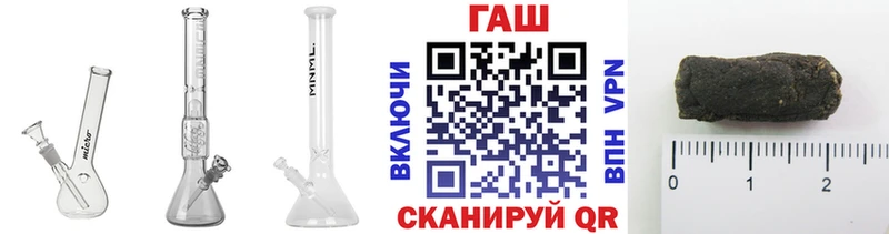 Гашиш хэш Кубинка