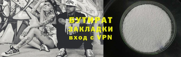 не бодяженный Беломорск