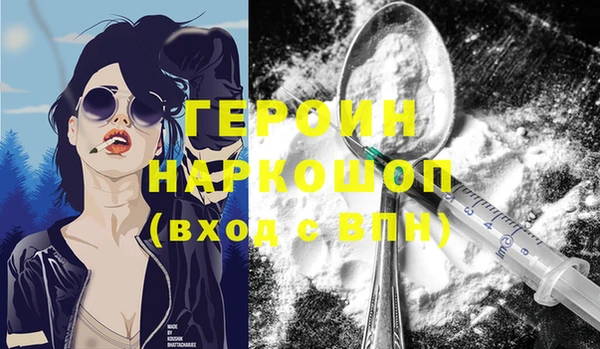 хмурый Белокуриха
