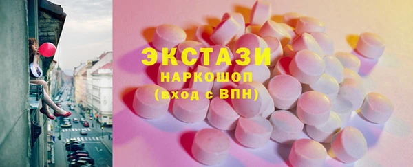 хмурый Белокуриха