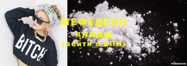 2c-b Белоозёрский