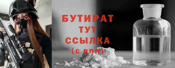 2c-b Белоозёрский