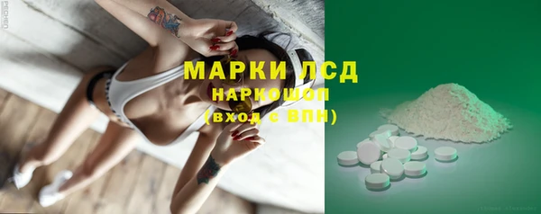 2c-b Белоозёрский