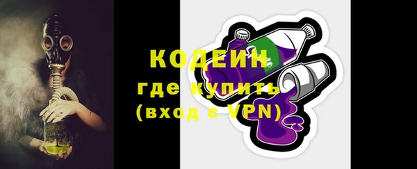 2c-b Белоозёрский