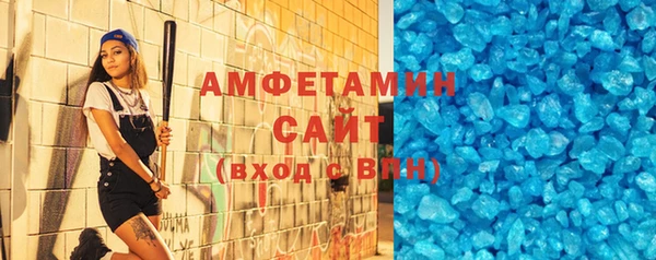 хмурый Белокуриха