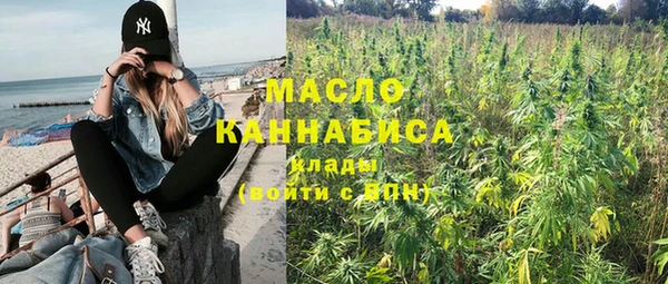 хмурый Белокуриха