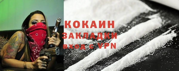 2c-b Белоозёрский
