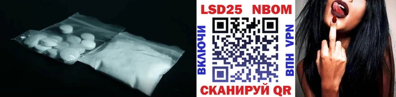 Лсд 25 экстази ecstasy Кубинка