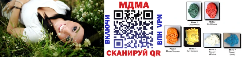 МДМА кристаллы Кубинка