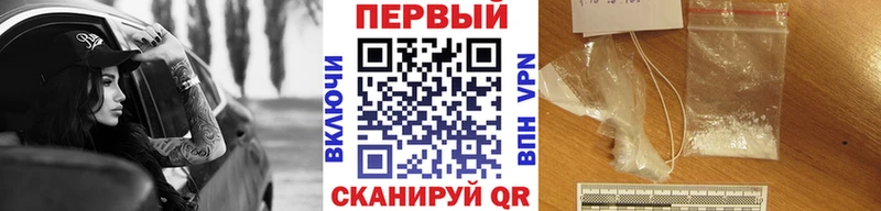 МЕТАМФЕТАМИН мет  мега ONION  Кубинка 
