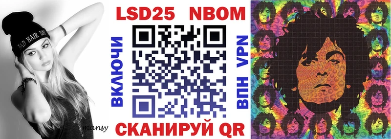 Марки N-bome 1,8мг  сколько стоит  Кубинка 