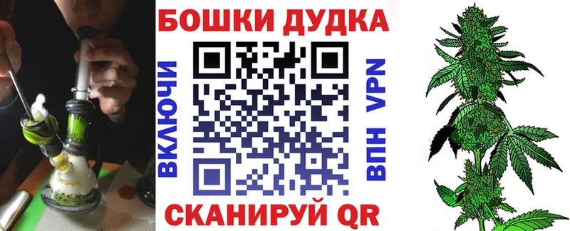 Бошки Шишки White Widow  MEGA зеркало  Кубинка 